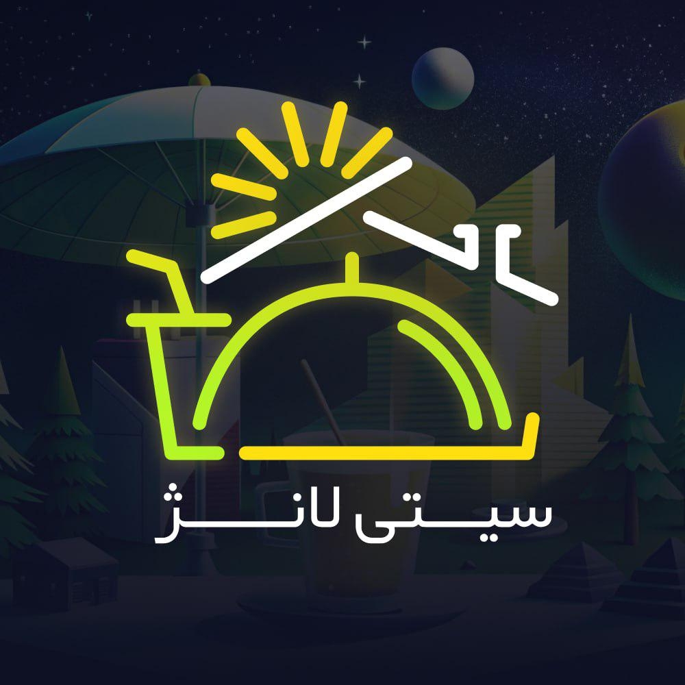 مجتمع اقامتی ویلایی سیتی لانژ در رامسر